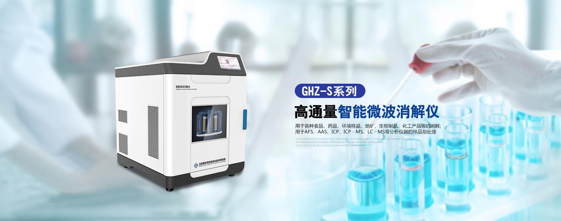 华体会app下载入口